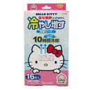 Kokubo Hello kitty cooling Gel Sheet 16pcs
