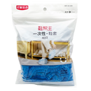 Flmaly 40 pcs Shoe Covers Disposable 38cm