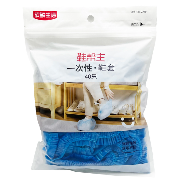 Flmaly 40 pcs Shoe Covers Disposable 38cm