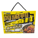 ZHOUHEIYA Braising Sauce Seasoning Mix 400g 周黑鸭卤料400克