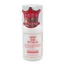Xiehe Lotion Face Cream Vitamin E Milk 100ml