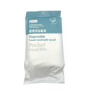 KOUDAI Disposable Bath 3 Items Set towel and bath towel