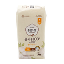 Goodfeel Organic Cotton Vegan Sanitary Pads 100% liner