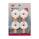 JMJ four white and orange adhesive hooks