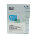 Voolga Medical Sodium Hyaluronate Dressing Updated Version 5pcs