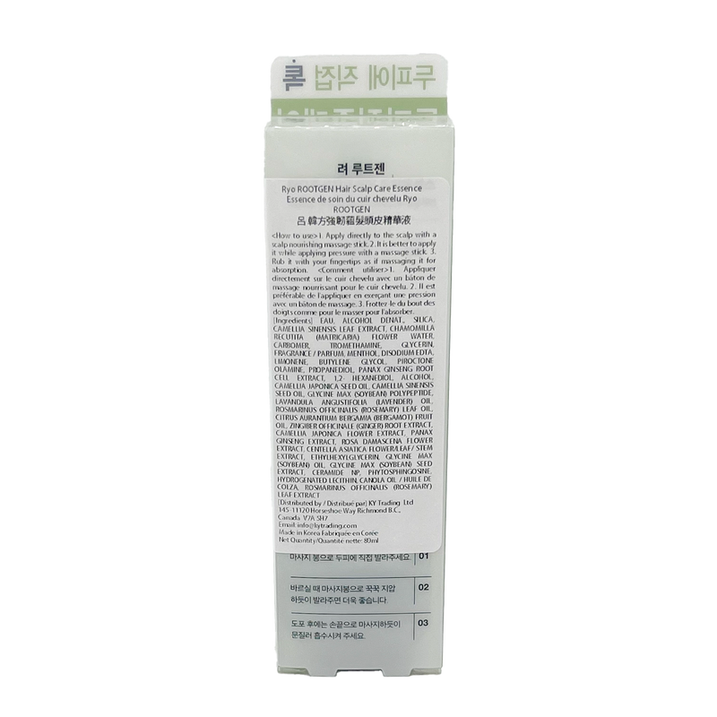 RYO ROOT:GEN Hair Loss Care Scalp Essnece