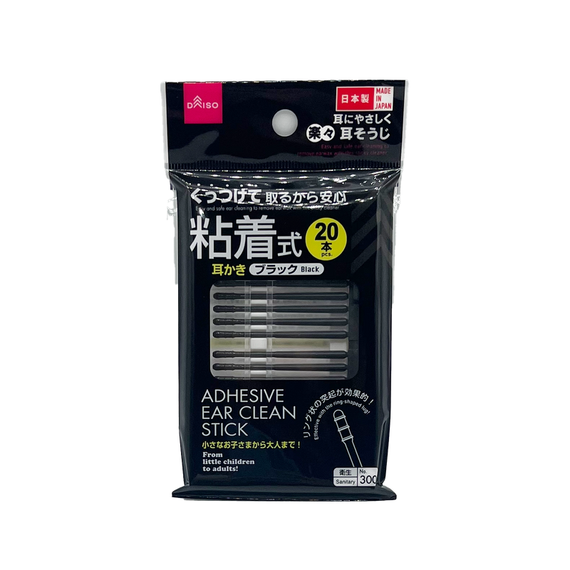 Adhesive Ear Clean Stick