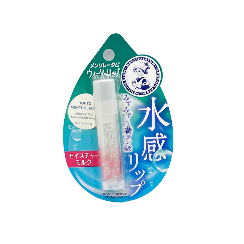 Mentholatum Moisturizing Lip Balm for Dry Cracked Lips