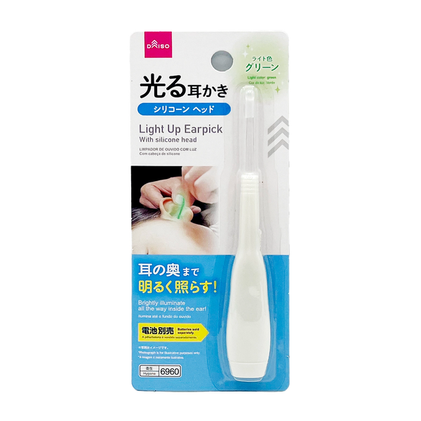 DAISO Light Up Ear Pick with Silicone