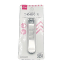 DAISO - Stainless Steel Nail Clipper Large