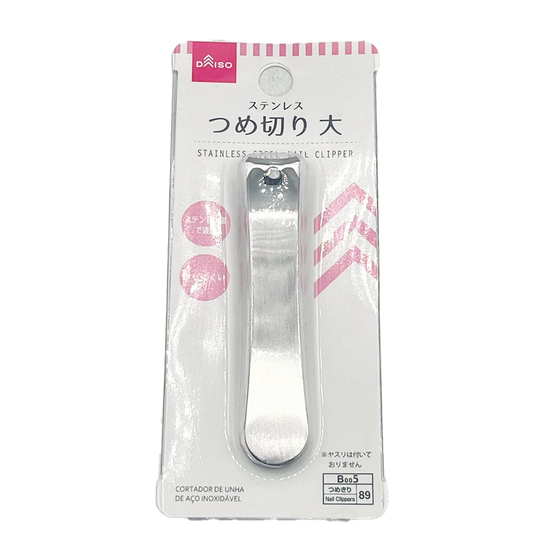 DAISO - Stainless Steel Nail Clipper Large