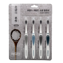 MEDIAN Salt Micro Bristles Toothbrush Set 4pcs