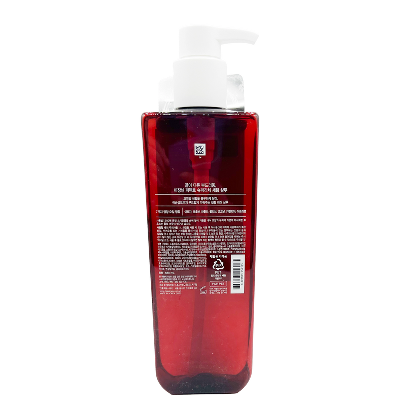 Perfect Serum Super Rich Shampoo 680ml