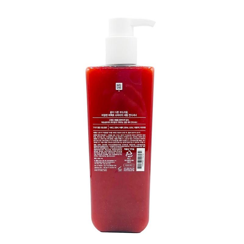 Perfect Serum Super Rich Shampoo 680ml