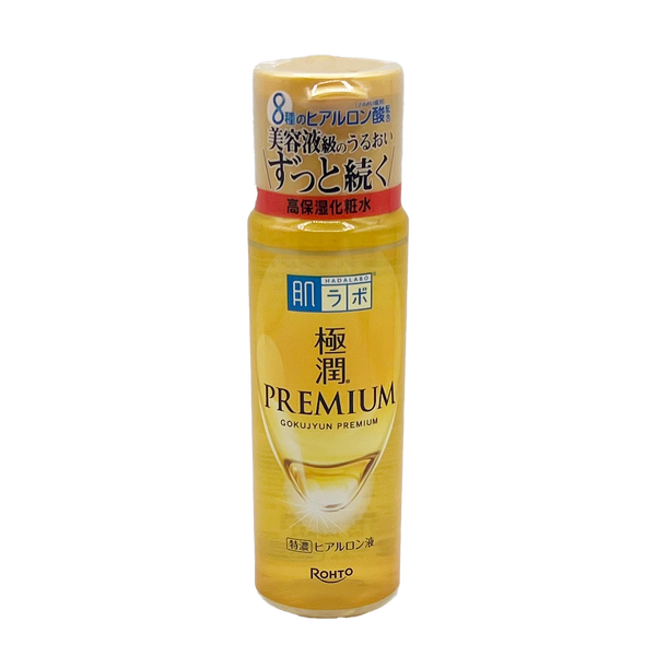 Hada-Labo Gokujyun Premium Hydrating Lotion (170ml)