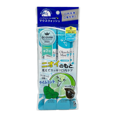 Okuchi - Mint Mouthwash 5pcs