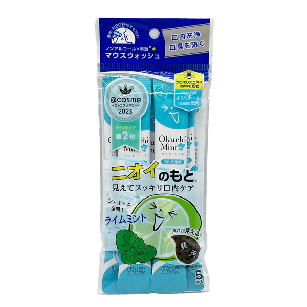 Okuchi - Mint Mouthwash 5pcs