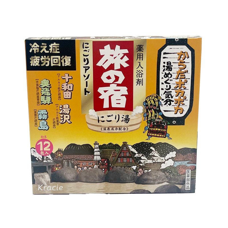 Kracie Bath Salt Assortment, Milky Hot Springs, 12 Packs