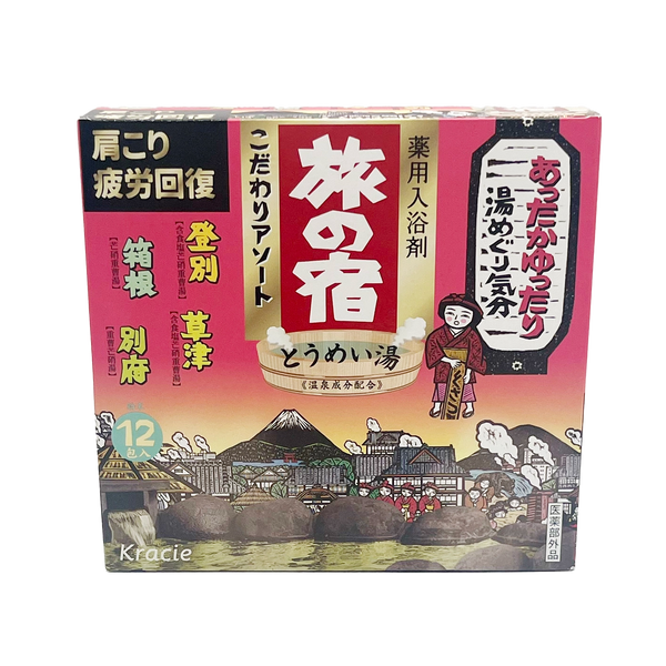 Kracie Bath Salt Assortment, Milky Hot Springs, 12 Packs