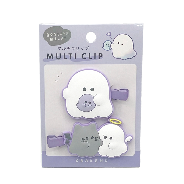 Multi Clip