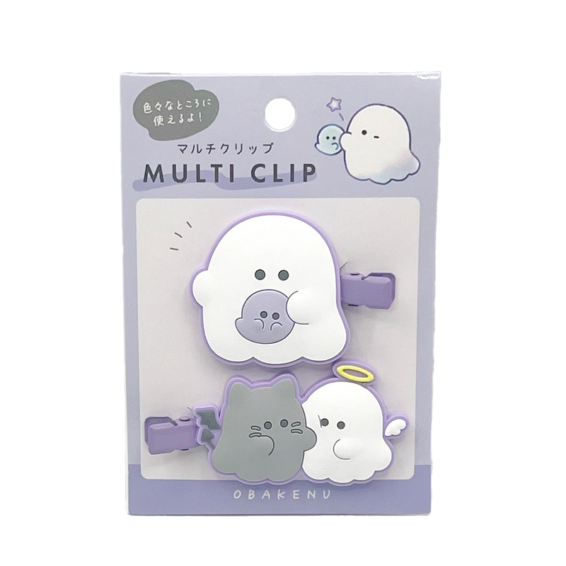 Multi Clip