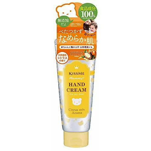 ISEHAN Kiss Me Mommy Hand Cream-Citrus Mix Aroma 60g