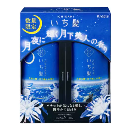 Ichikami Gekka Bijin Shampoo And Conditioner Bundle Set 480ml+480ml