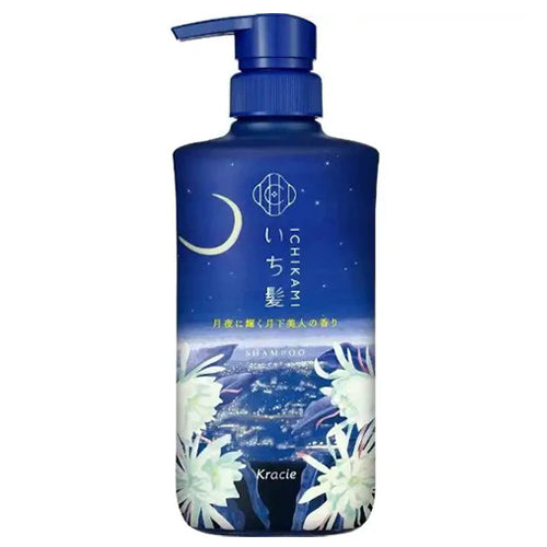 Ichikami Gekka Bijin Shampoo And Conditioner Bundle Set 480ml+480ml