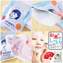 Keana Rice Mask 10Pcsmi