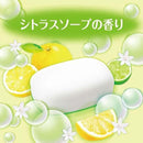 日本cow牛乳石碱柚子泡沫沐浴露550ml