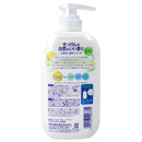 日本cow牛乳石碱柚子泡沫沐浴露550ml