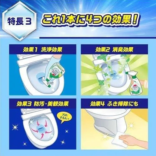 KAO Bathroom Magiclean Topilet Cleaner Spray Rose 380ml