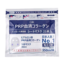 Gik PRP Collagen Repair Mask 21Pcs