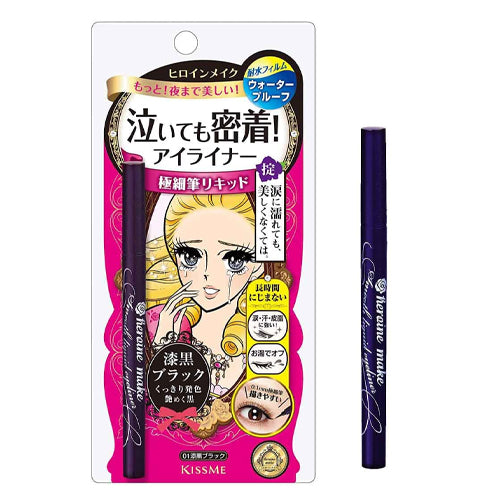 KISSME Heroine Smooth Black Liquid Eyeliner-Black