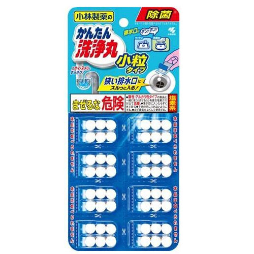 KOBAYASHI Drain Cleaner Small 48 Tablets