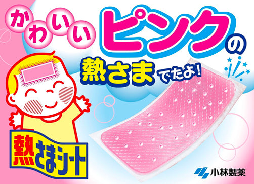 KOBAYASHI Pink Fever Cooling Gel Pad for Children 16pcs