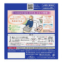 Kao Hot Eye Mask - Chamomile 12pack