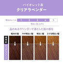 Kao Liese Creamy Bubble Hair Color Clear Lavender