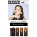 Kao Liese Creamy Bubble Hair Color-Smoky Ash Gray