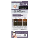 Kao Liese Creamy Bubble Hair Color Midnight Ash