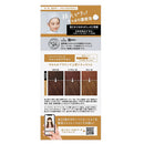 花王Liese新包装天然植物泡沫染发剂-焦糖棕