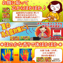 Kincho Self-heated Patches Wormwood Leaf (8Pcs)