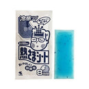 小林制药 退热贴成人用 清凉降温提神醒脑发烧退热冷敷 16pcs