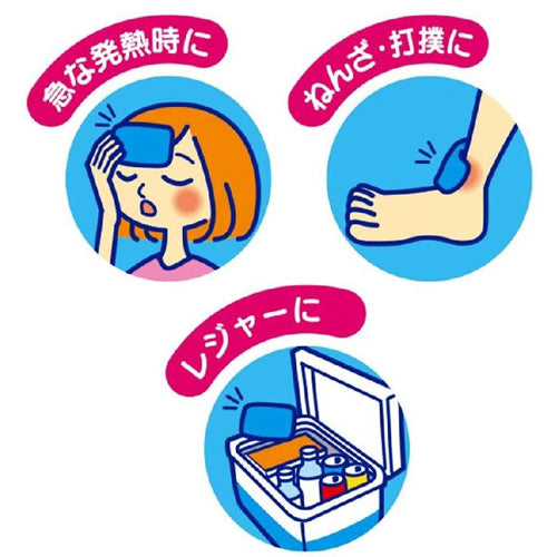 Kokubo 儿童退热贴 清凉降温提神醒脑发烧退热敷 16片