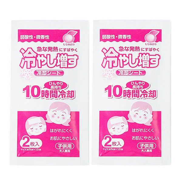 Kokubo 儿童退热贴 清凉降温提神醒脑发烧退热敷 16片