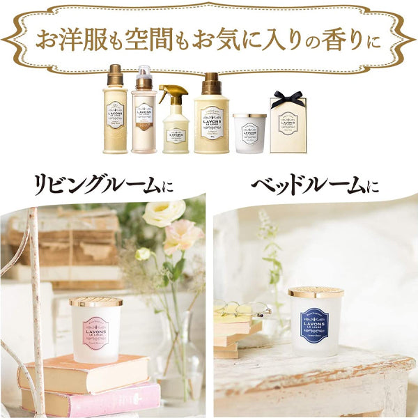 LAVONS LE LINGE Room Fragrance Made in Japan-Lovely Chic 150g