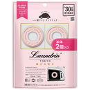 Laundrin Car Air Freshener-Classic Fiore 2PCS