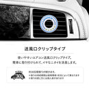 Laundrin Car Air Freshener-Fresh Mojito Scent