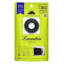Laundrin Car Air Freshener-Muscat Squash