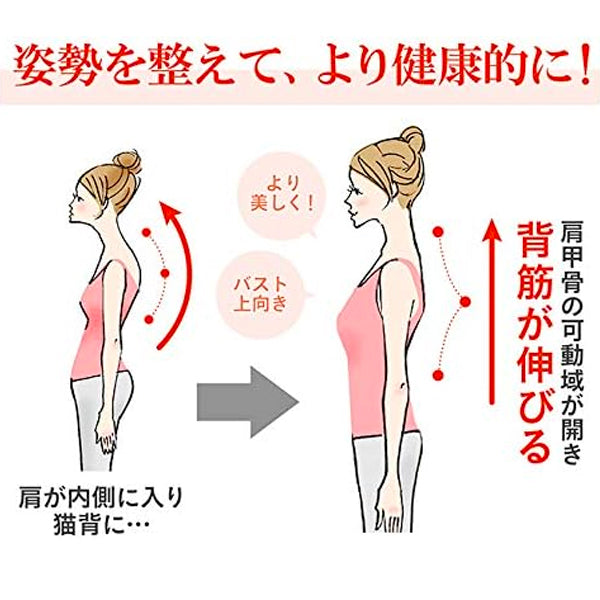 NAKAYAMASHIKI Magico Shisei supporter Plus (Posture Correction Belt ) M Size